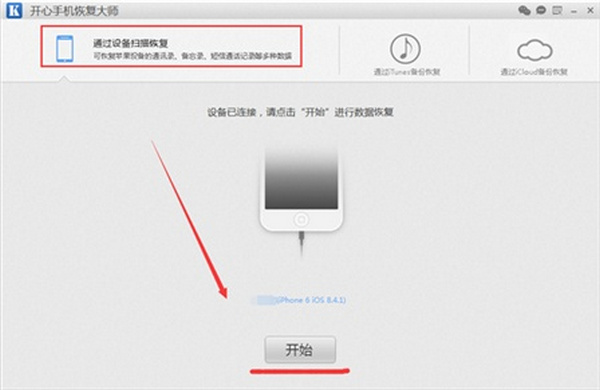 手机怎么删除本地资讯软件苹果手机下载不了软件怎么办-第2张图片-亚星国际官网