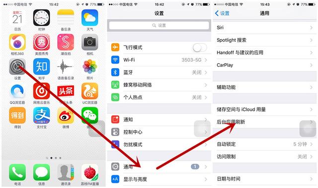 苹果8如何让qq不推送新闻iphone6s不推送通知了-第1张图片-亚星国际官网
