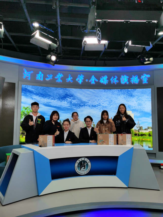 河南工业大学客户端河南农业大学客户端下载-第1张图片-亚星国际官网