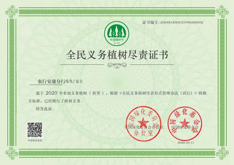 农业银行客户端证书中国农业银行k宝证书下载-第1张图片-亚星国际官网